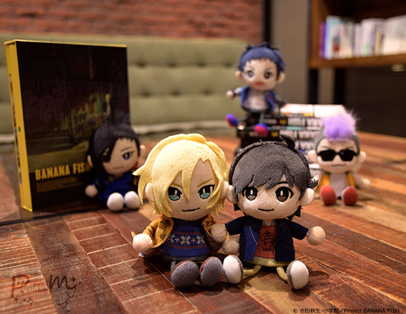 banana fish plushies